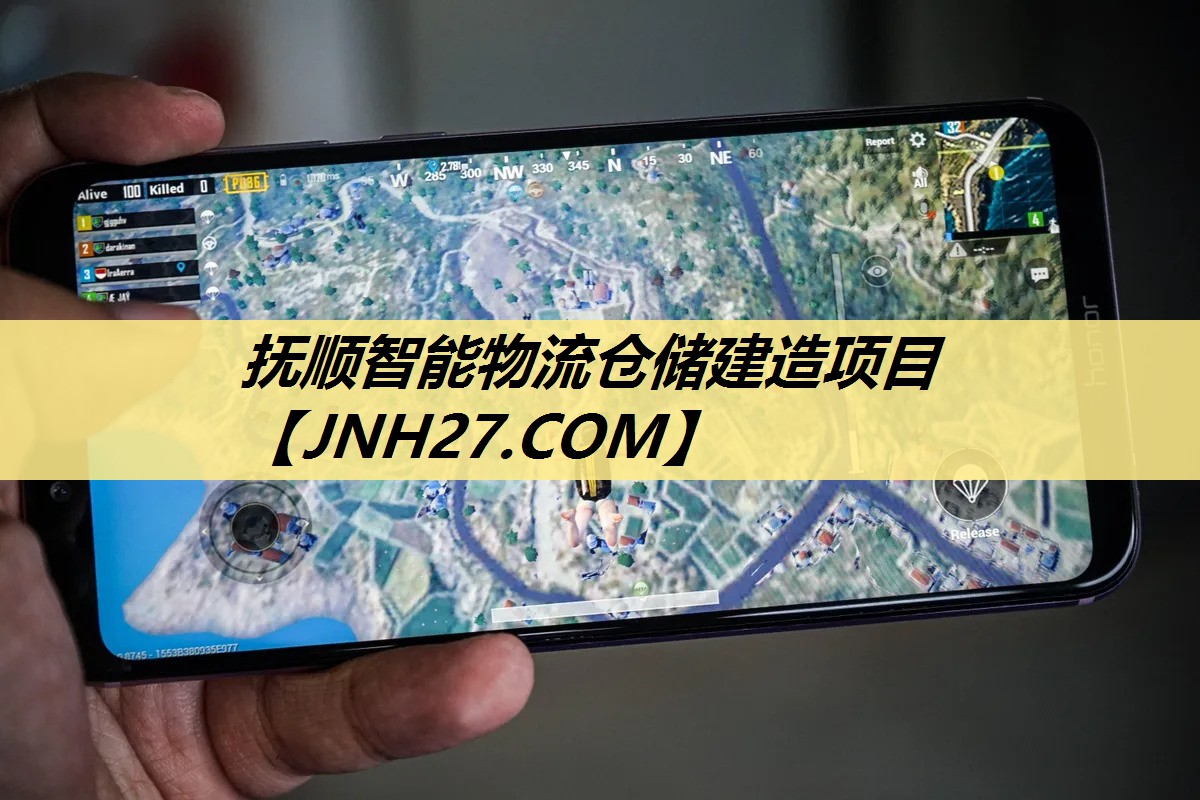 抚顺智能物流仓储建造项目