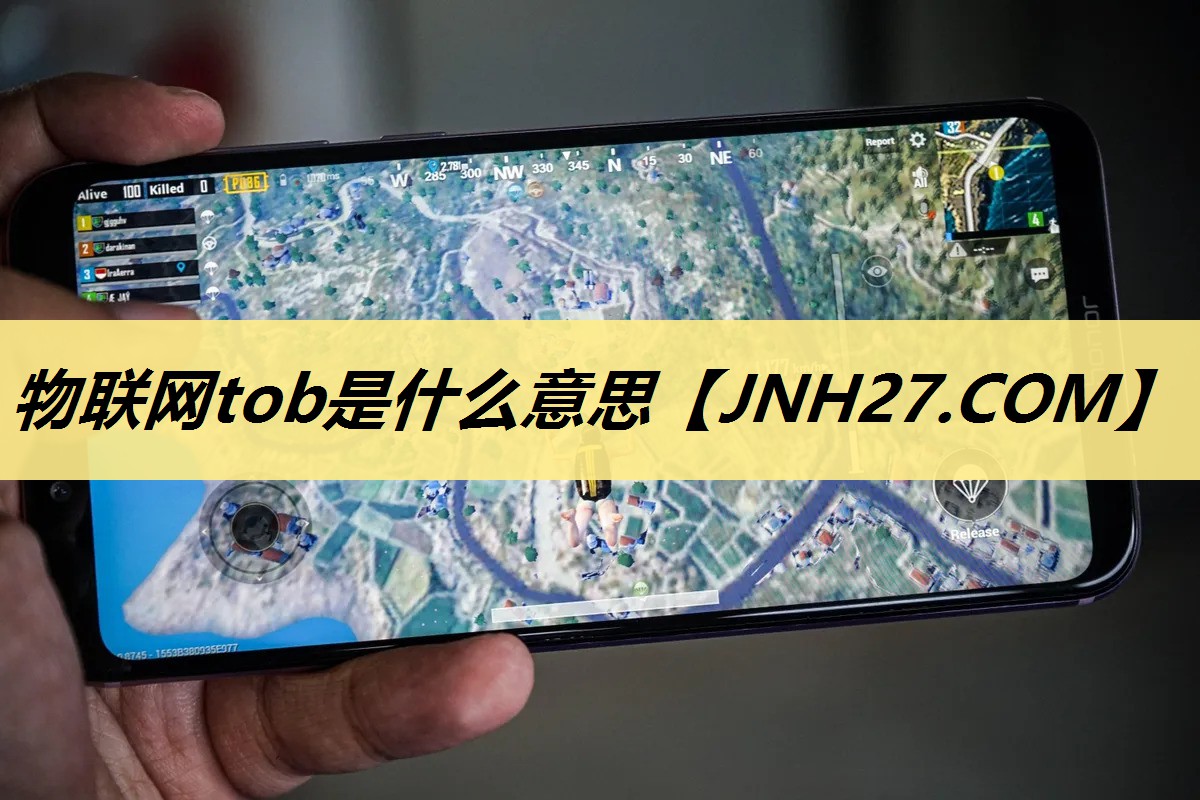 物联网tob是什么意思 物联网tob是什么意思
